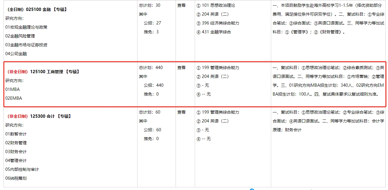 微信截图_20231013095751.png