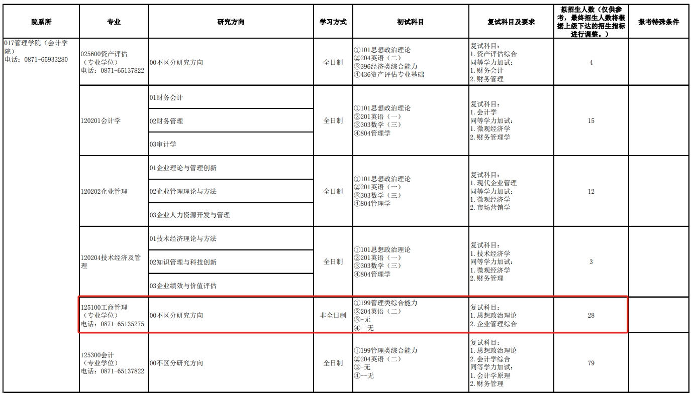 微信截图_20231013140706.png