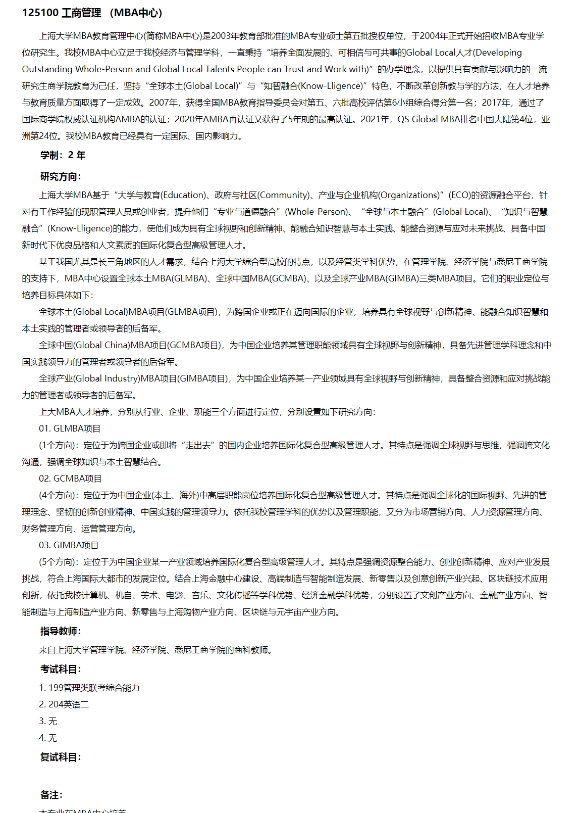 微信图片_20231013162824.png