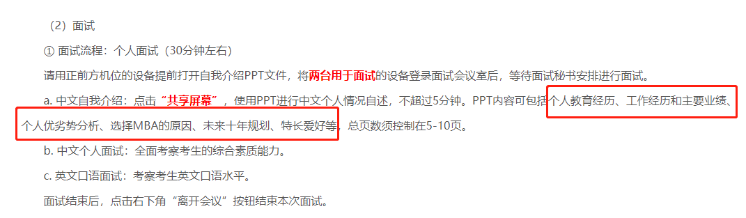 上海.png