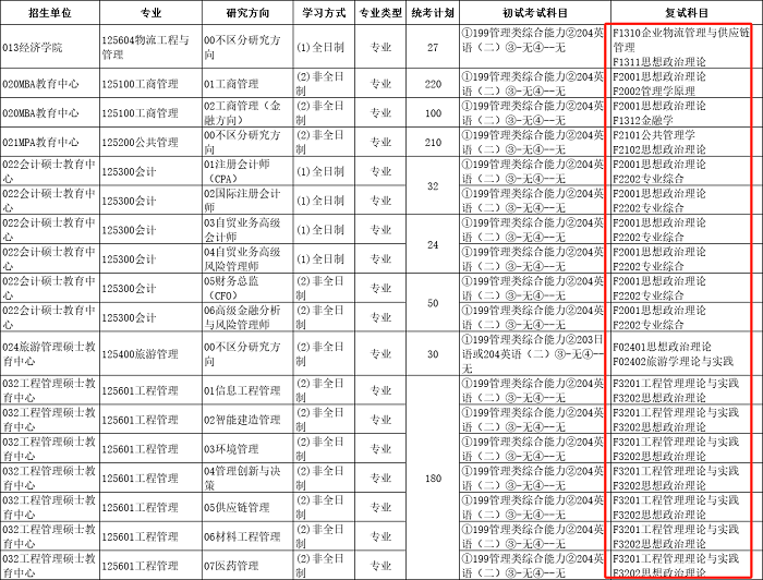 微信图片7.png