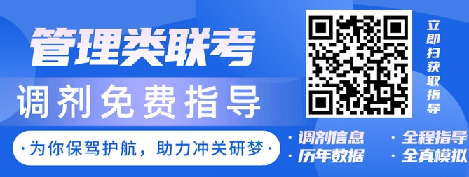 河南财经政法大学2024年工商管理专业硕士（MBA）复试内容通知