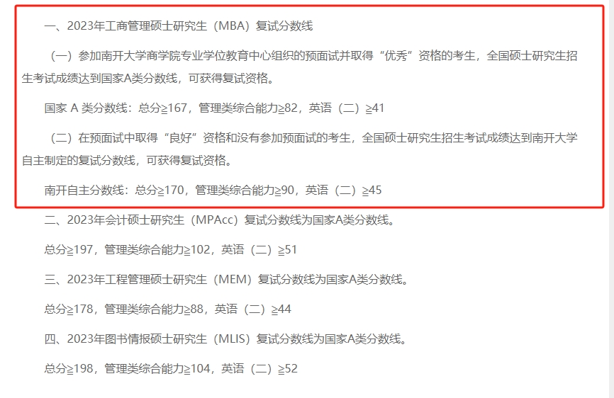 微信截图_20240318093620.png