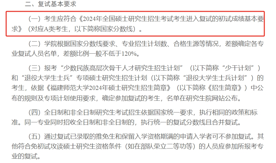 微信截图_20240403131835.png