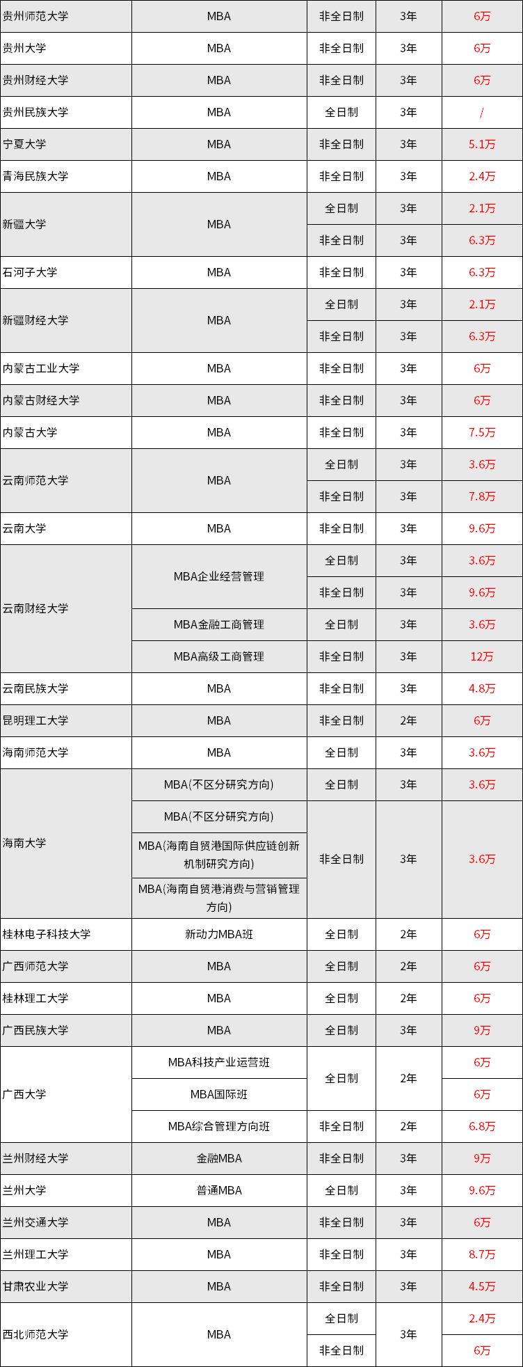 微信图片_20240524144551.png