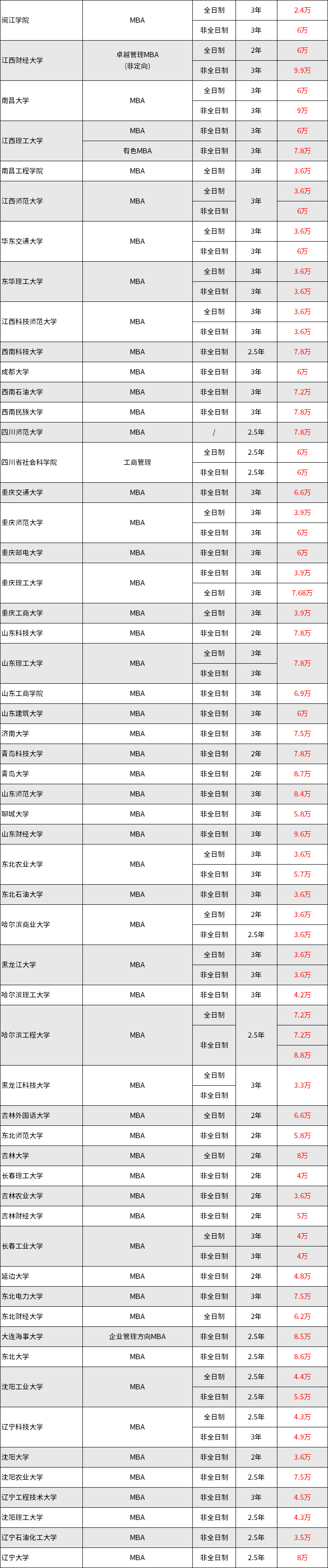 微信图片_20240524144548.png