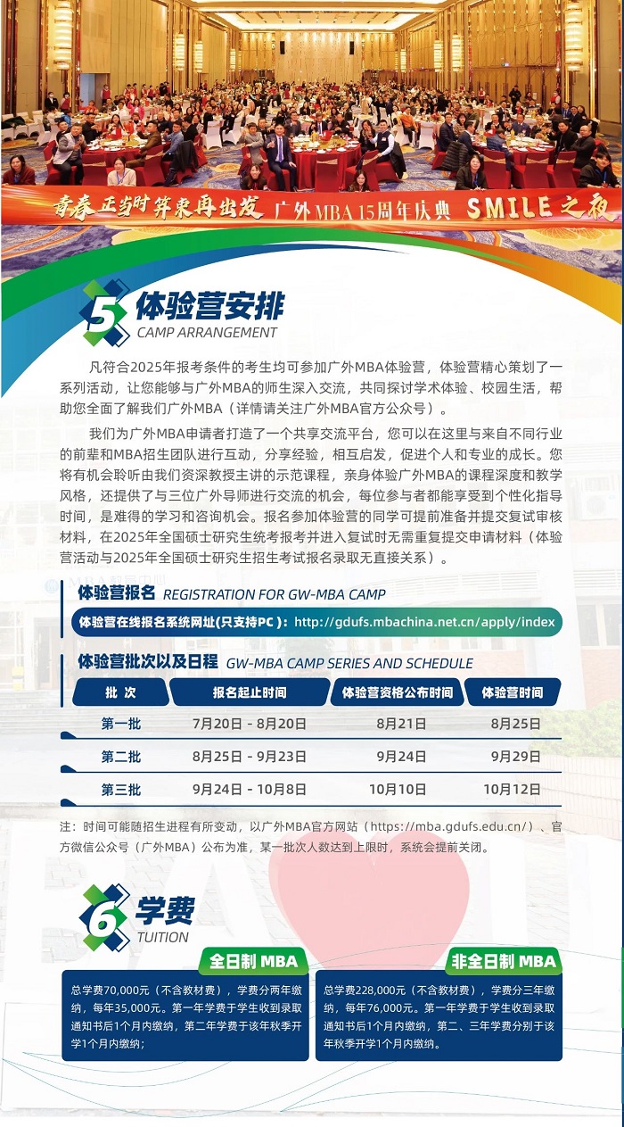 广外5.jpg