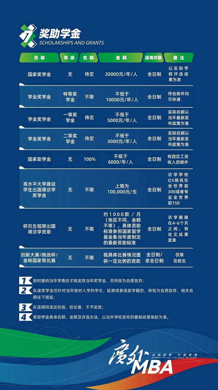 广外6.jpg