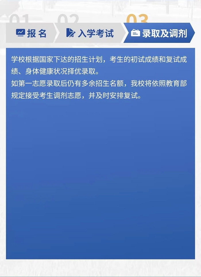 北京建筑大学4.jpg