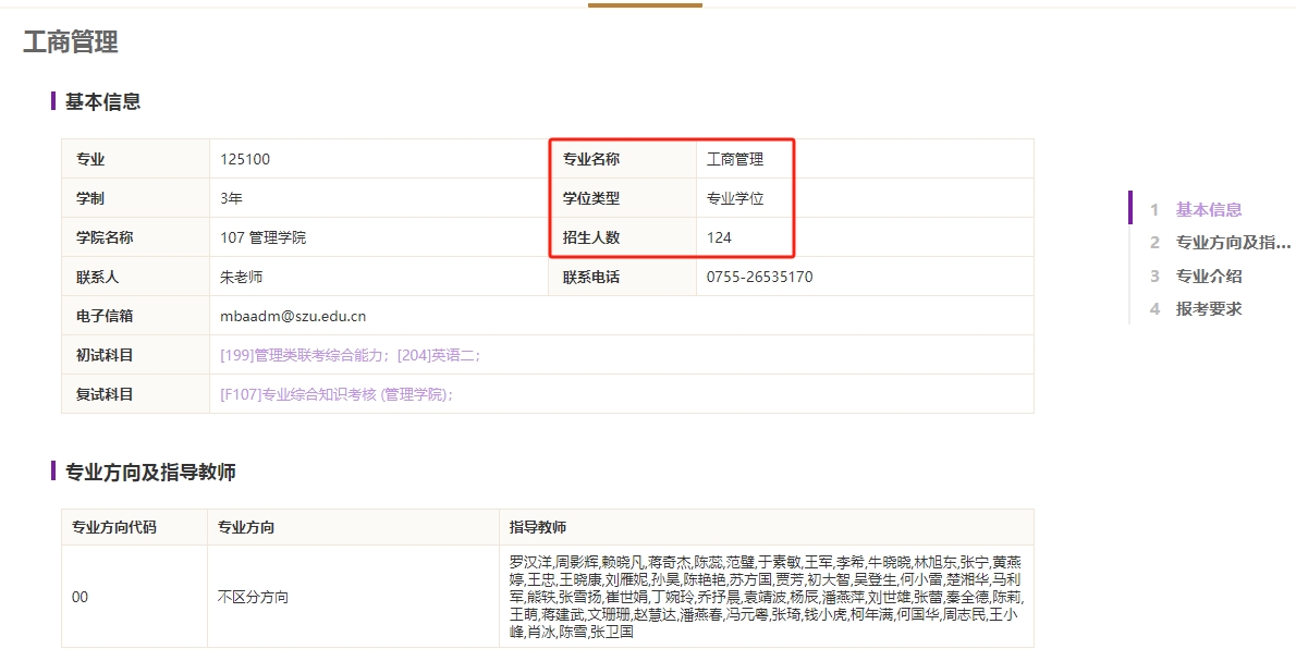 微信截图_20240930140723.png