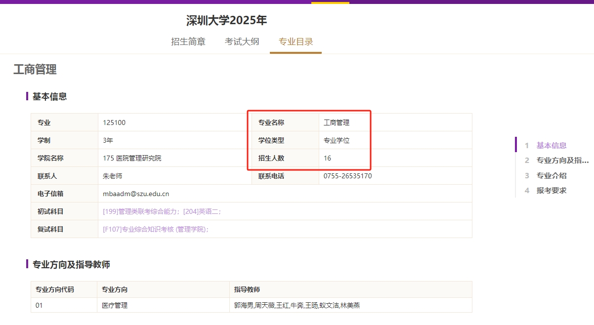 微信截图_20240930140818.png