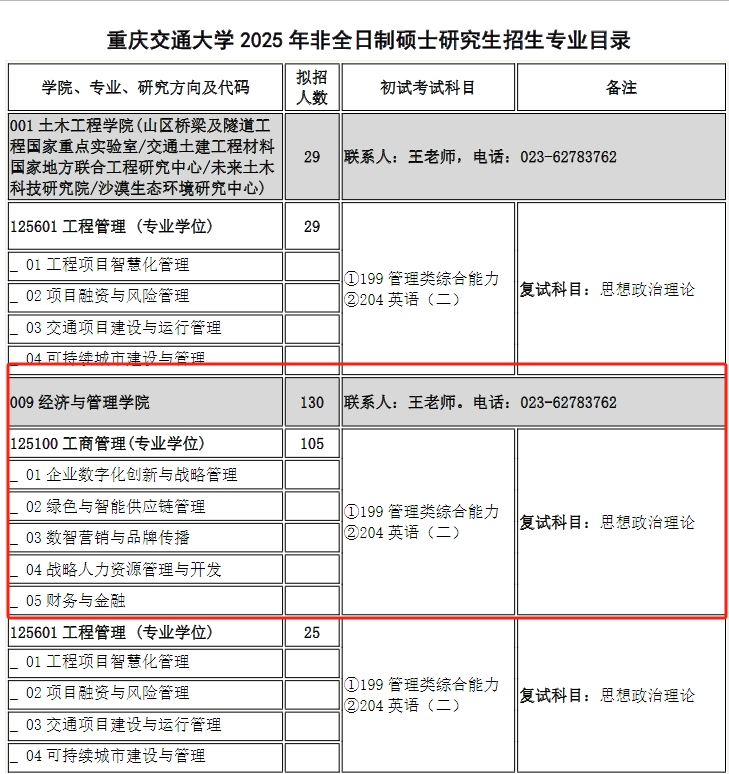 微信截图_20240930161444.png