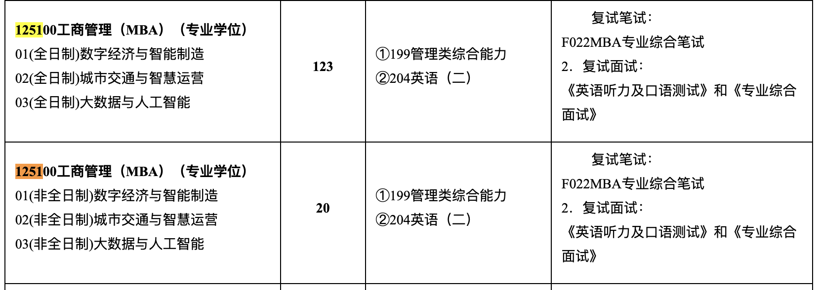 上海2.png