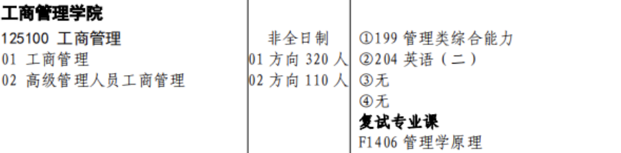 湖南大学2.png