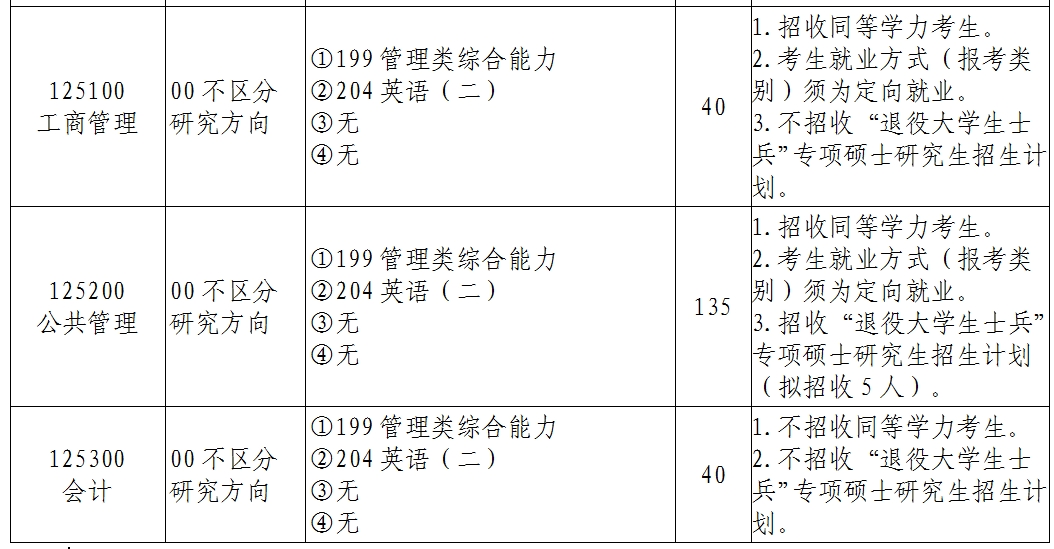 微信截图_20241009103554.png