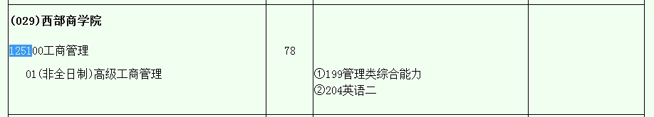 微信截图_20241009105205.png
