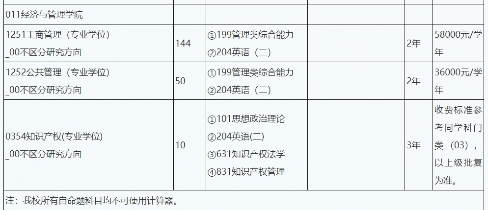 微信截图_20241010102526.png