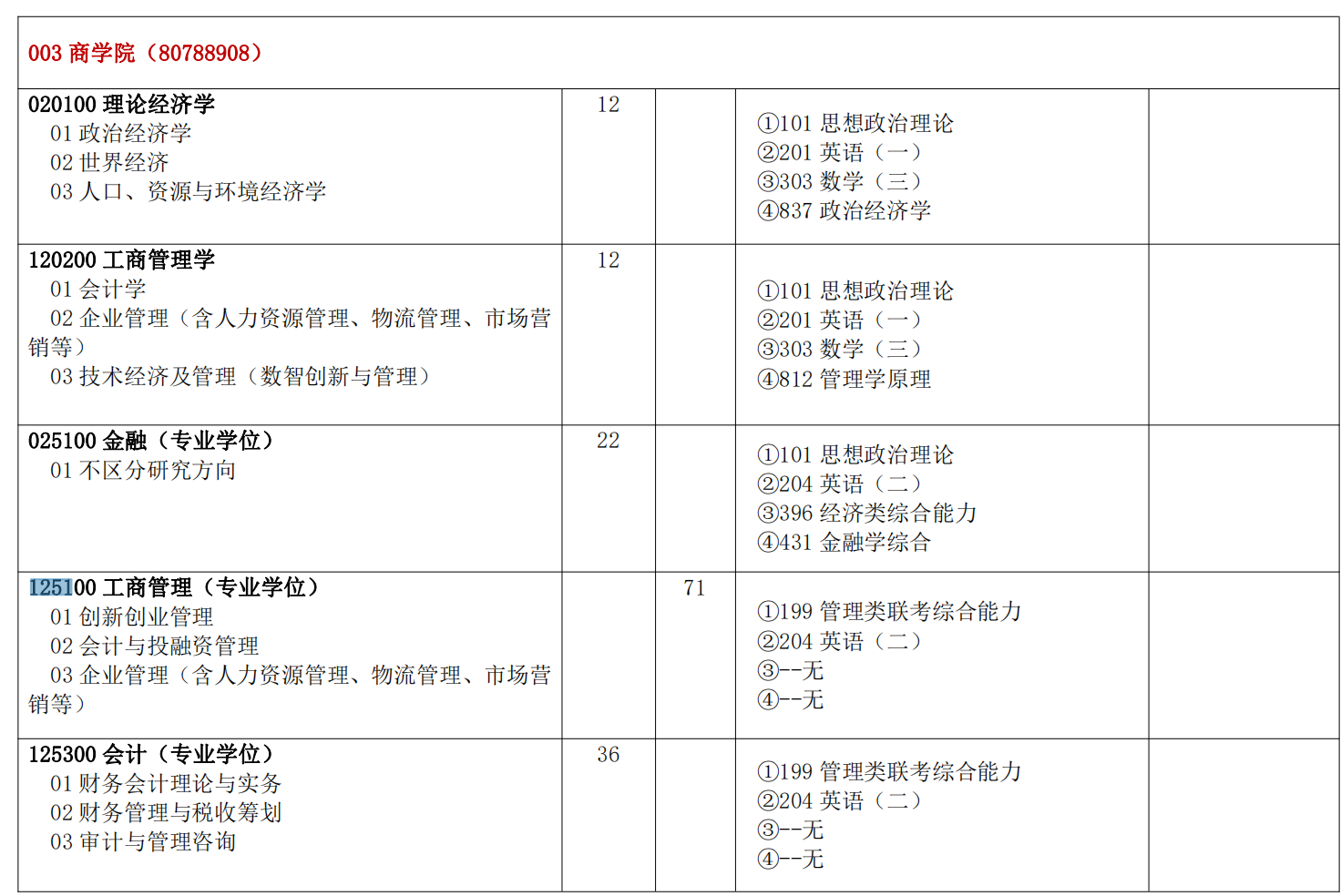 hebei .png