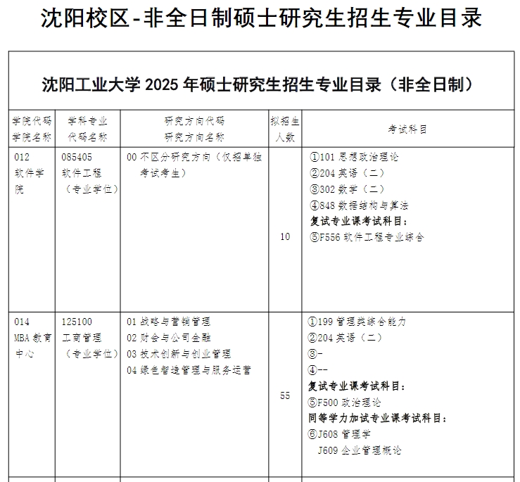 微信截图_20241011154532.png