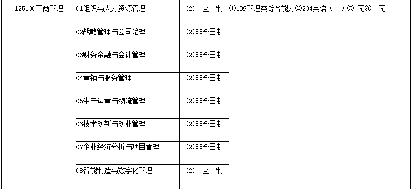 微信截图_20241011155407.png
