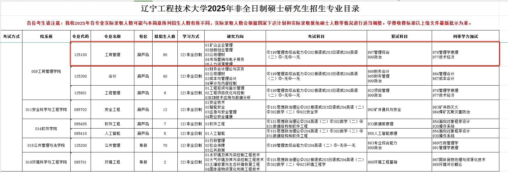 微信截图_20241011161304.png
