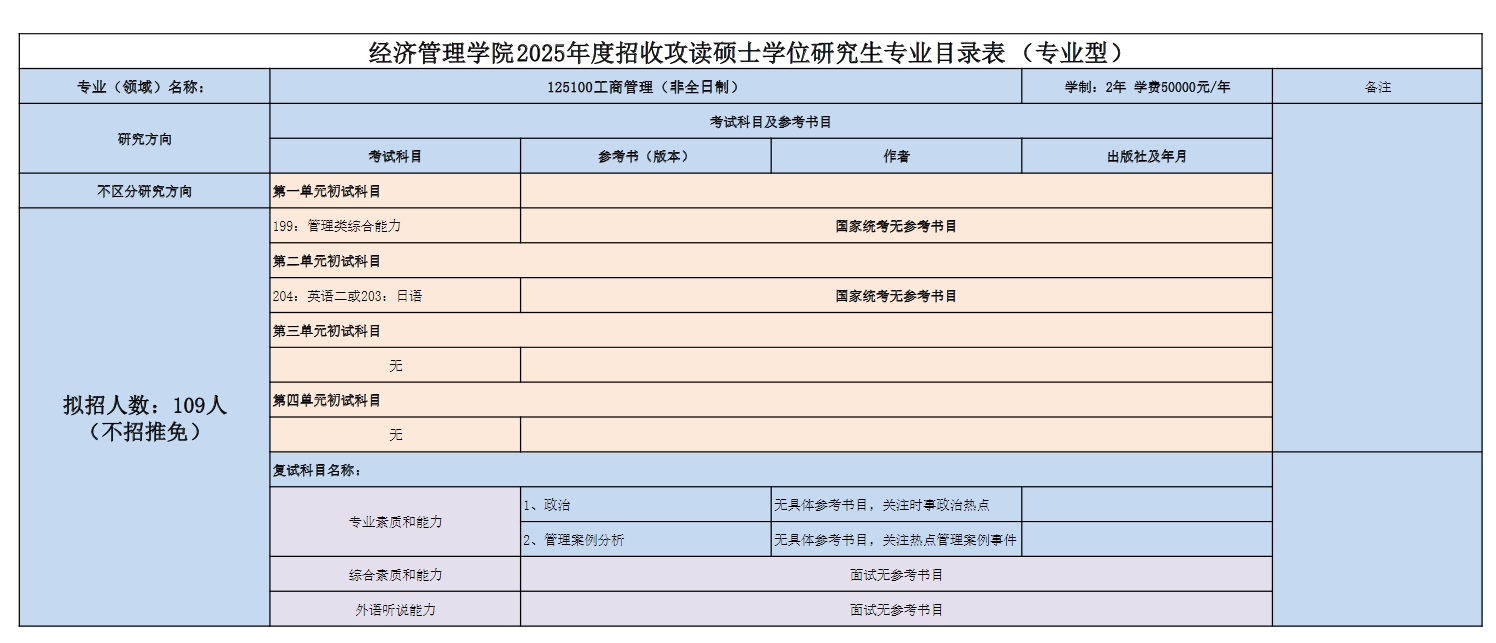 微信截图_20241012151200.png