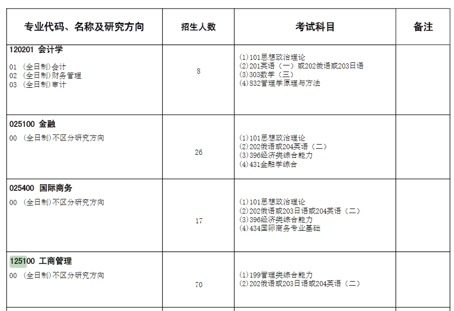 微信截图_20241012154612.png