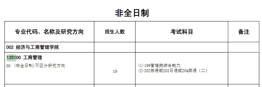 微信截图_20241012154605.png