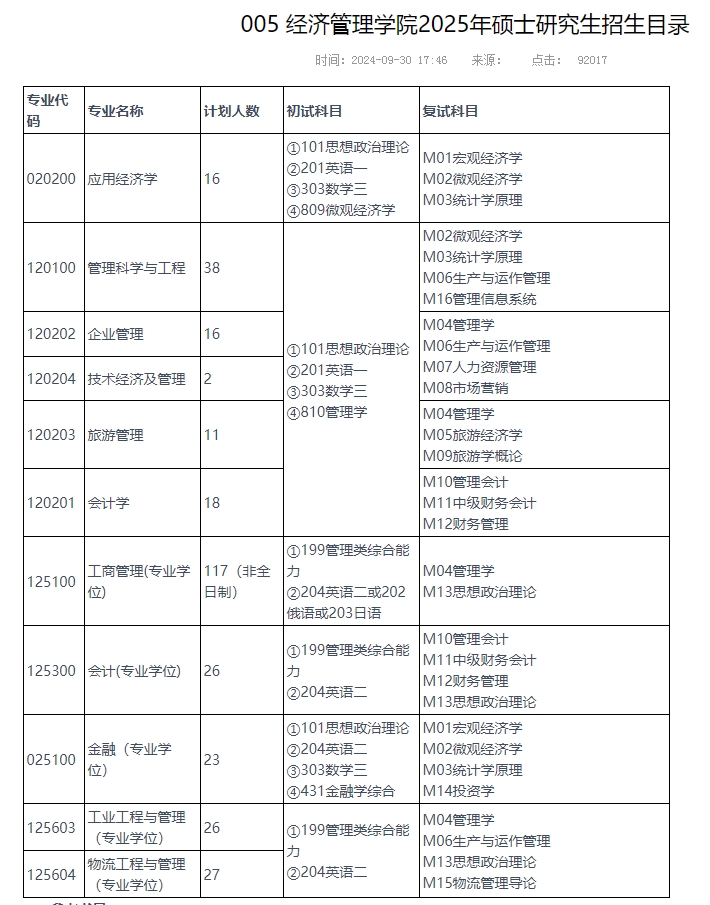 微信截图_20241012164231.png
