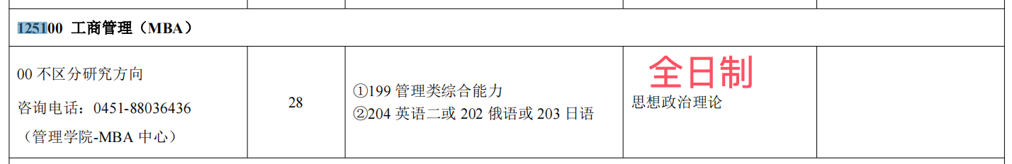 QQ20241013-153950.png
