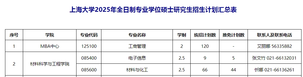 微信截图_20241014151951.png
