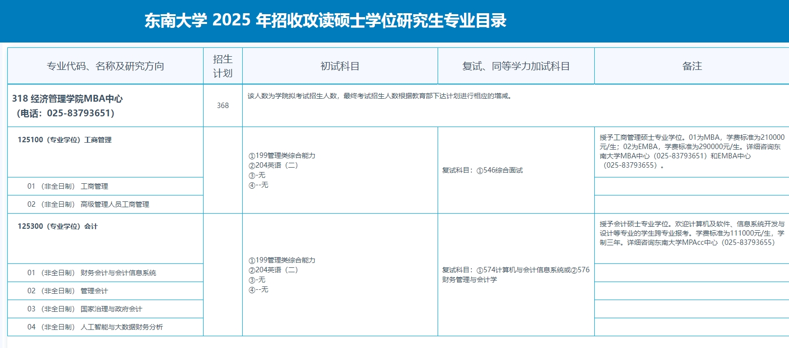 微信截图_20241014153123.png