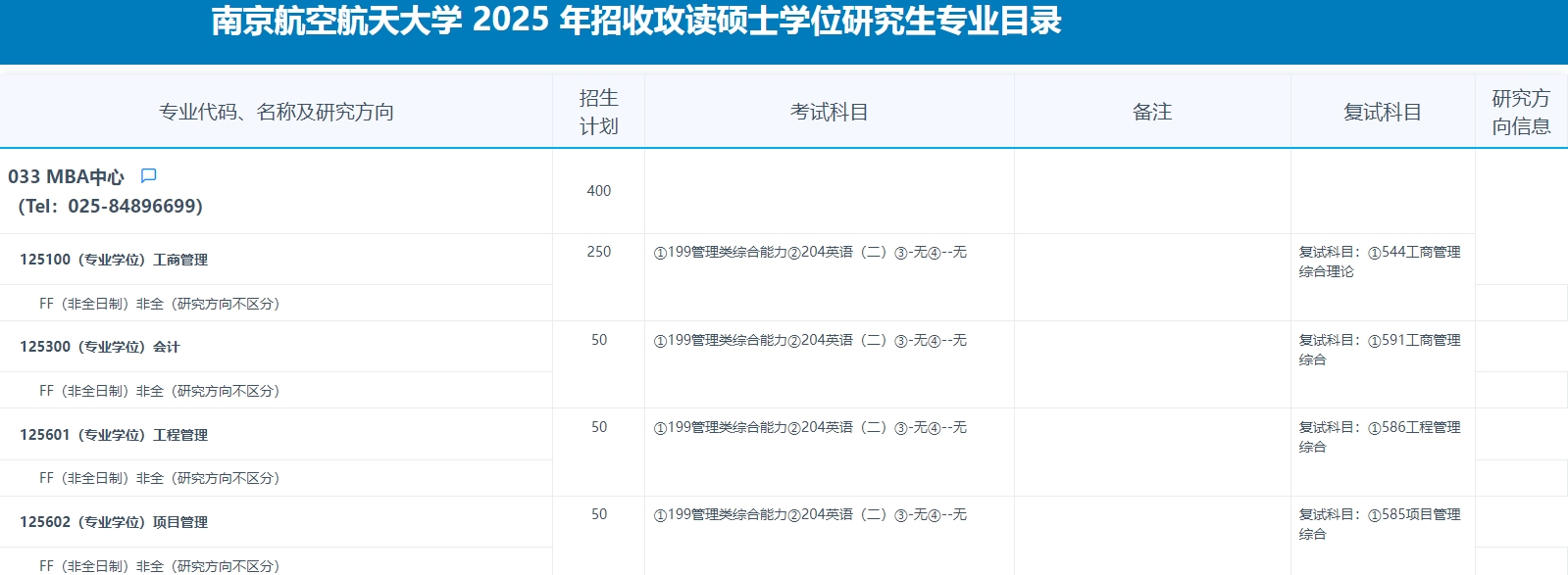微信截图_20241014154348.png