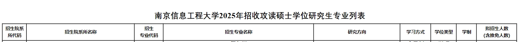 微信截图_20241015100306.png