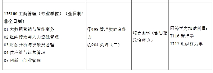 微信截图_20241015100323.png