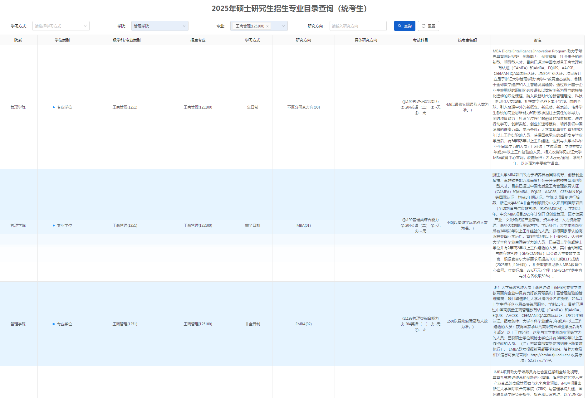 QQ截图20241015105103.png