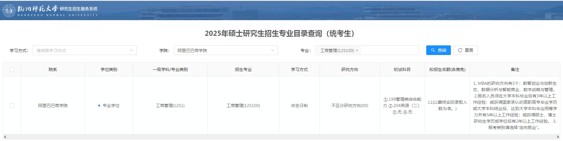 微信截图_20241015143717.png