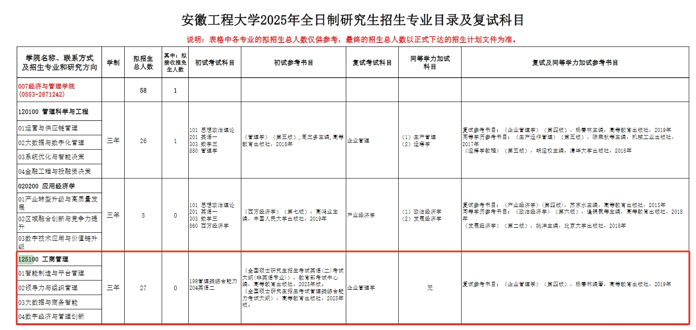 微信截图_20241015155826.png
