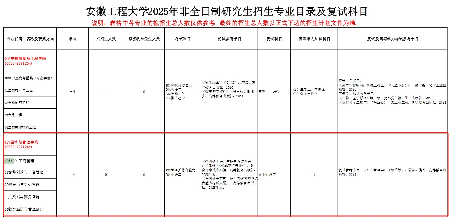 微信截图_20241015155839.png