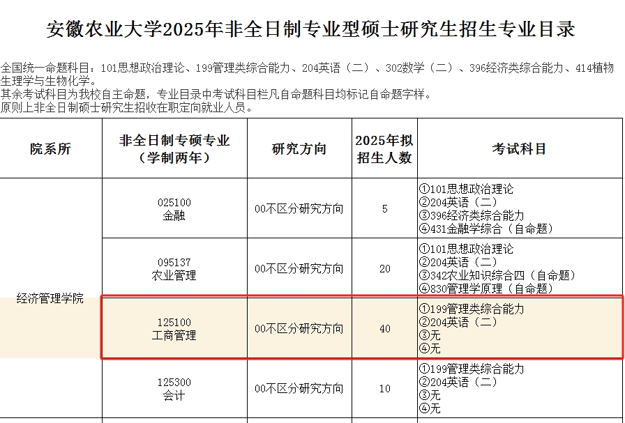 微信截图_20241015160305.png