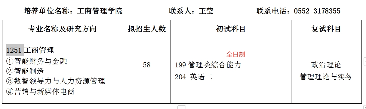 微信截图_20241015162540.png