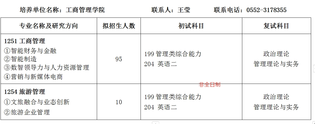 微信截图_20241015162513.png