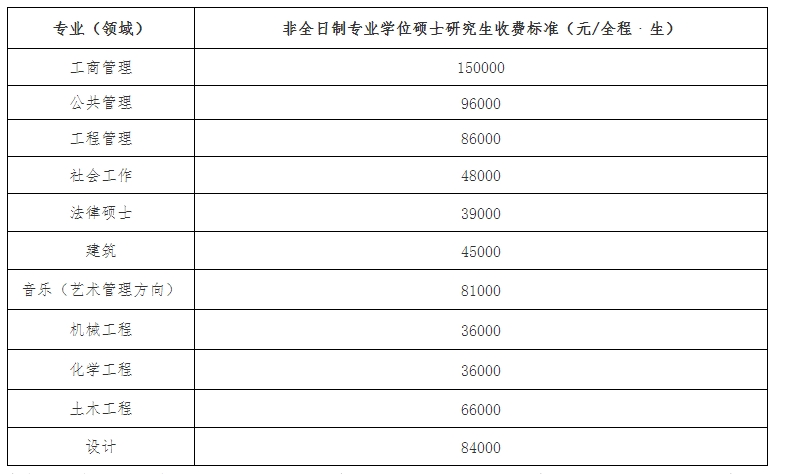 微信截图_20241016144028.png