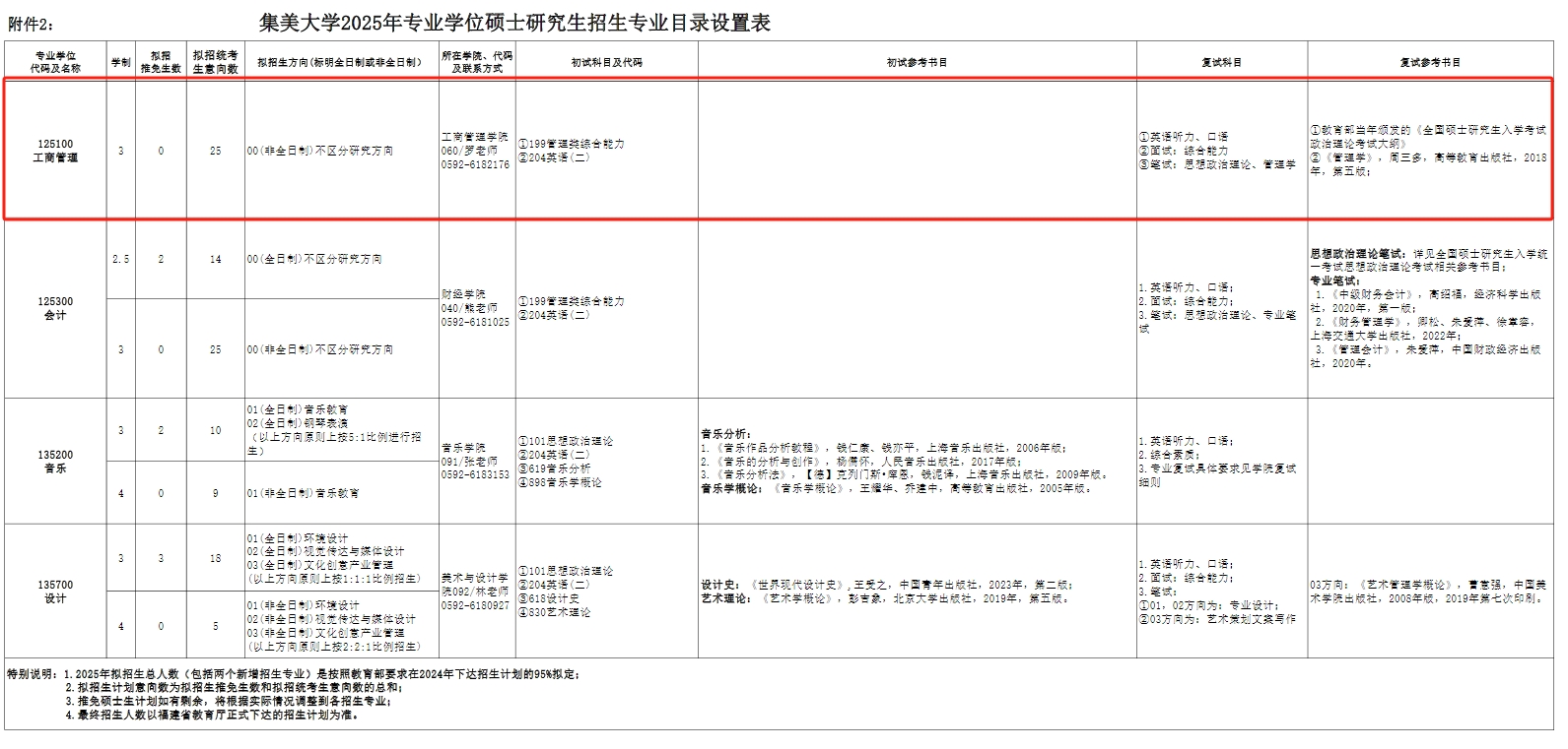 微信截图_20241016144915.png