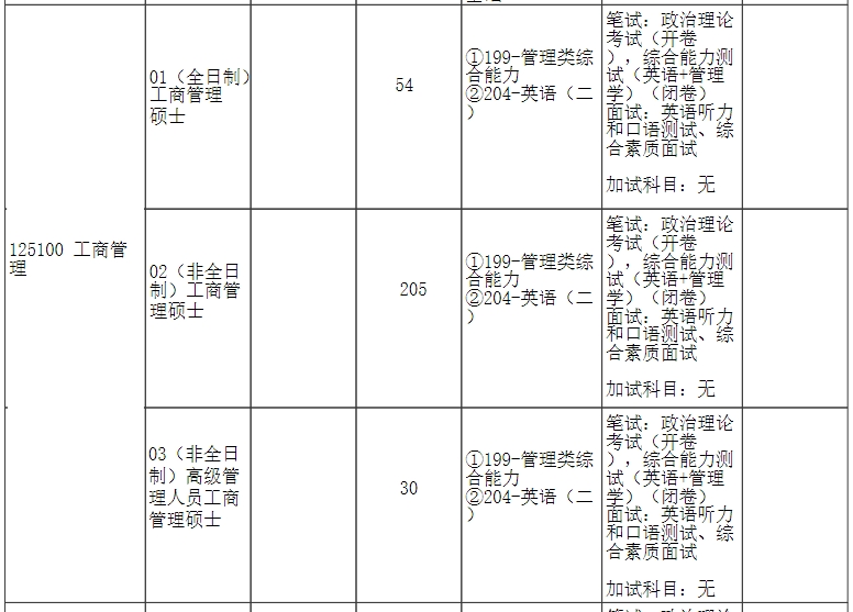 微信截图_20241017134841.png
