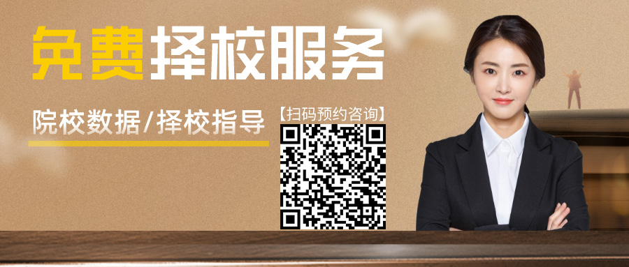 上海海事大学2026年入学MBA报考条件
